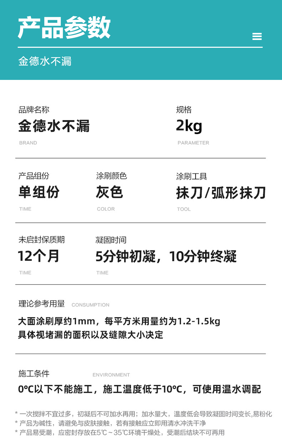 新澳门精准免费大全