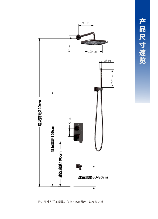 新澳门精准免费大全