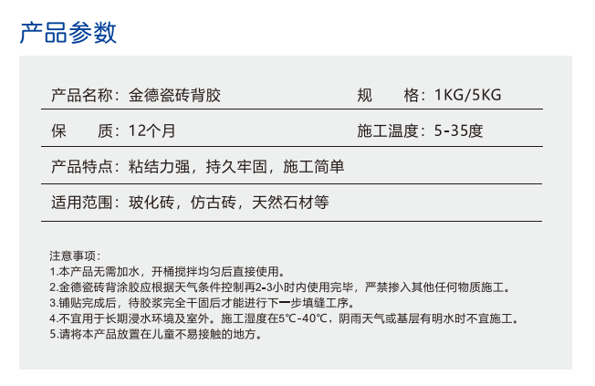 新澳门精准免费大全