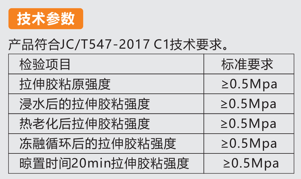 新澳门精准免费大全